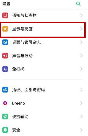 realmegt2prodc调光图片