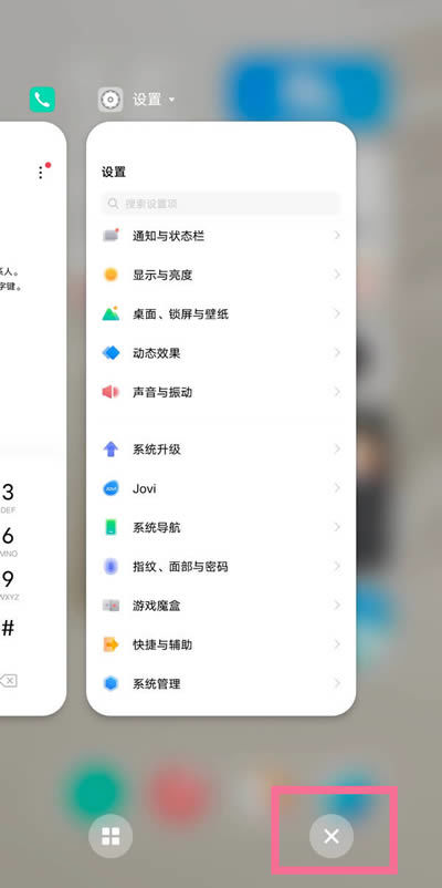 vivo怎么连接别人的热点?(vivo手机怎么连接别人的热点共享网络)