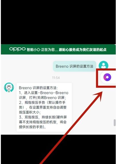 oppo图片提取文字功能图片