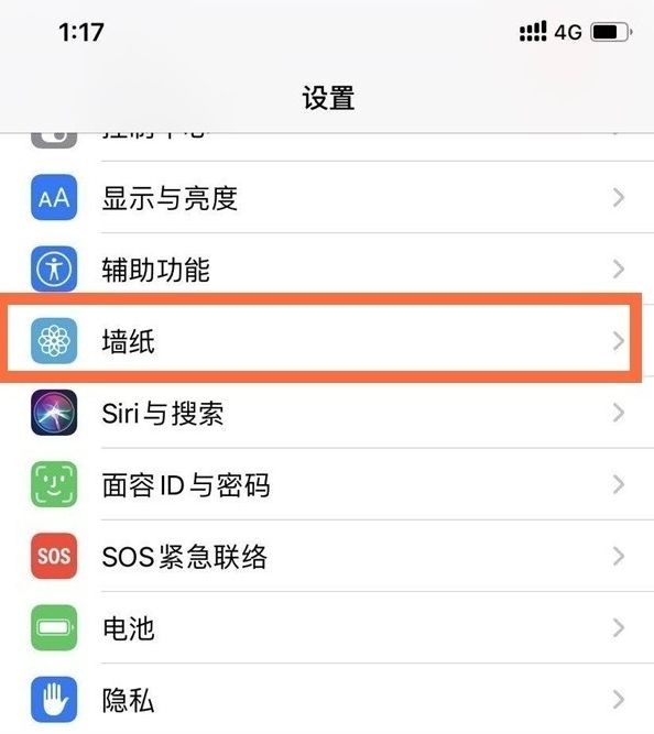 iphone12刘海上小红灯闪图片