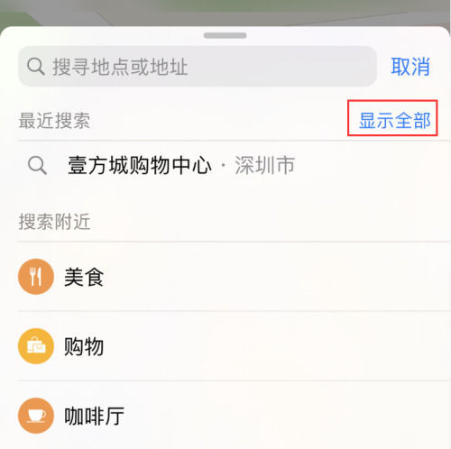 搜狗搜索引擎怎么删除历史记录=怎么删除搜狗输入法搜索历史记录