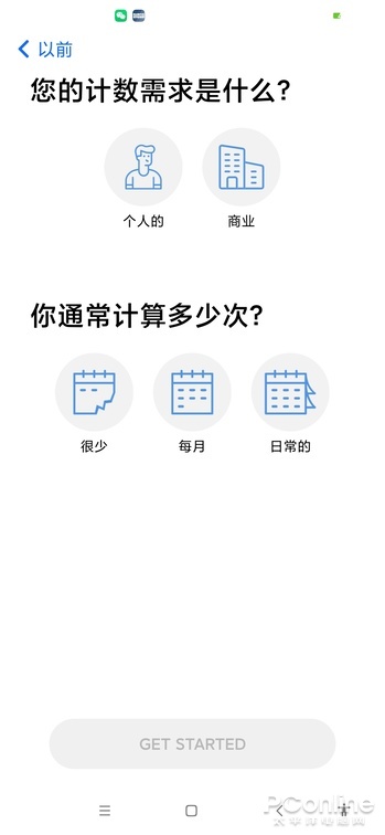 CountThings