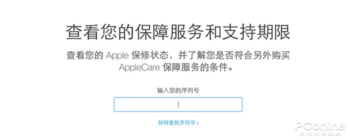 iphoneкŲѯٷ