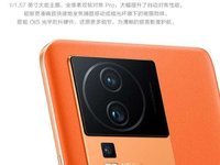 iQOO Neo7竞速版正式发布 京东预售购机赠半年延保