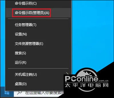 设置Windows10休眠