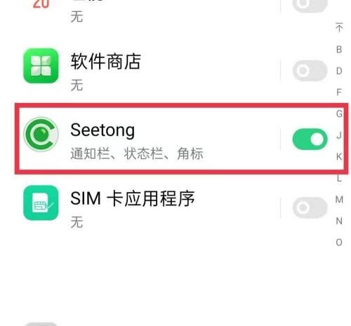 如何关闭推送的消息(如何关闭推送的消息提醒)