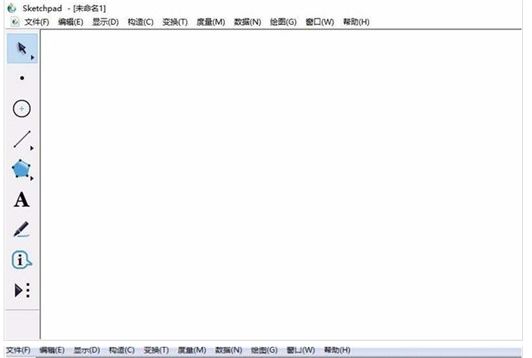 几何画板怎么放到ppt