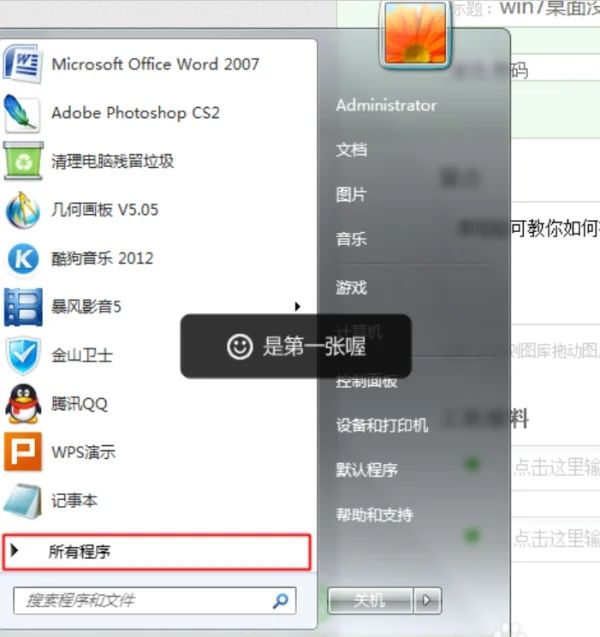 找回浏览器=找回浏览器删除的网站