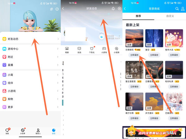 qq怎么将聊天视频发到qq空间=怎么将聊天视频发到空间去