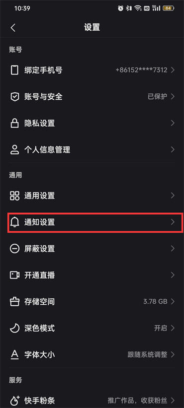 快手评论为什么看不见(快手评论为什么看不见自己的位置)