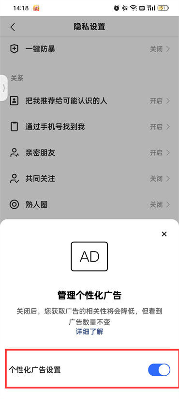 怎么关闭我的快手粉丝团成员（怎么关闭我的快手粉丝团成员显示）