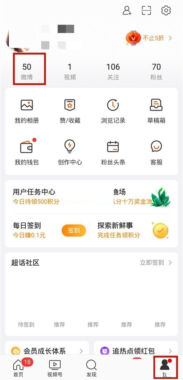 如何关闭资讯精选通知消息推送(如何关闭资讯精选通知消息推送提醒)