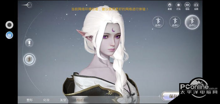 刷图排行_正在阅读:天谕手游pve职业推荐刷图强势职业排行详解天谕手游...