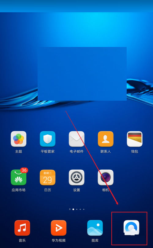 怎样关闭手机桌面广告和软件?(怎样关闭手机桌面广告和软件推送)