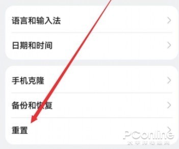 今日头条怎么恢复出厂设置(今日头条恢复出厂设置后怎么找到原来喜欢的视频)