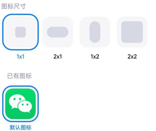 miui14有哪些新功能 miui14新功能介绍【详解】-哈喽生活网