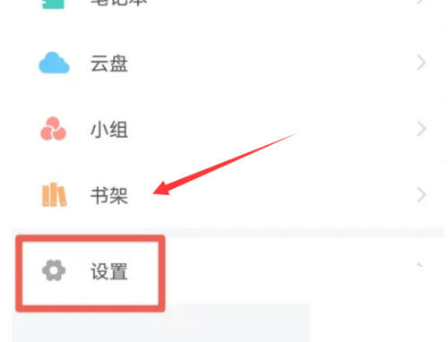 学习通增加章节学习分的简单介绍