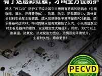 13代酷睿DDR5主板新低价！昂达H610-VH5上市459元
