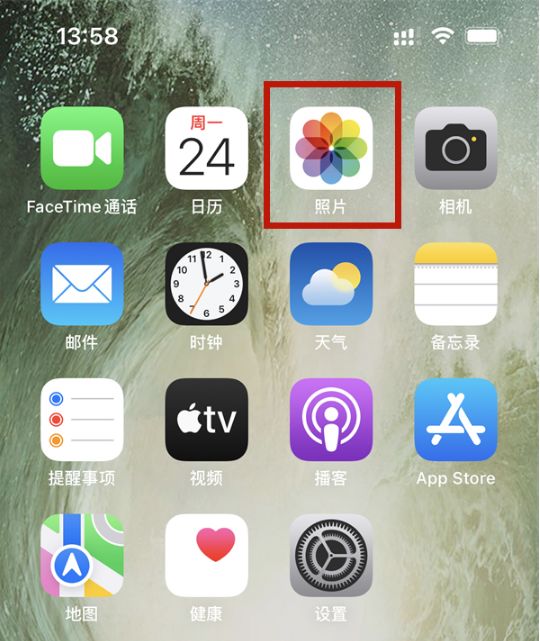 iphone左右翻转照片图片