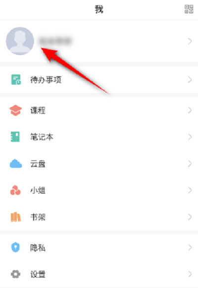 关于学习通网页怎么保存的信息