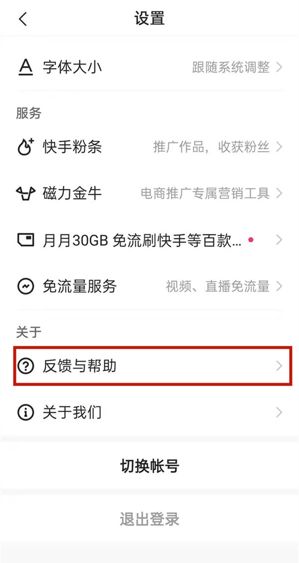 怎么设置主页=怎么设置主页为默认主页