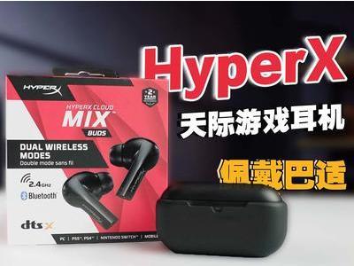 ˡϷHyperX ߶
