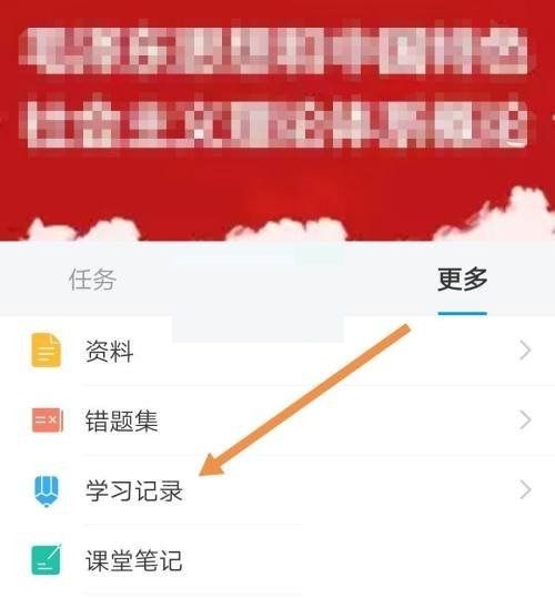 怎么看学习通使用的简单介绍