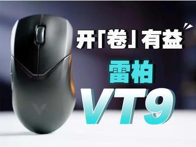 棡װ콢VT9