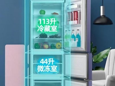 小户型厨房也能驾驭 高性价比三门冰箱推荐