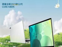 超级品牌日来袭，攀升京东官方旗舰店笔记本大酬宾