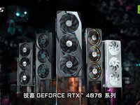 技嘉科技推出GeForce RTX 4070系列显卡