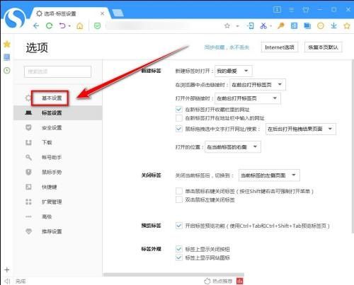 搜狗搜索浏览器_搜狗搜索浏览器网页打印为什么会变成下载 搜狗搜刮
欣赏
器_搜狗搜刮
欣赏
器网页打印为什么会变成

下载（搜狗效果怎么样） 搜狗词汇