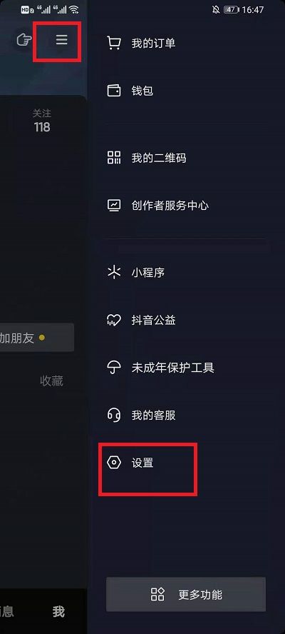 抖音如何关闭首页视频_抖音如何关闭视频下载功能