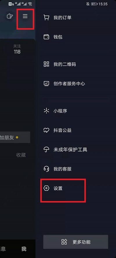 抖音点首页刷新视频怎么关闭呢_抖音点首页刷新视频怎么关闭呢苹果手机