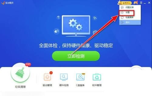 新闻资讯弹窗如何删除(怎样删除弹出的新闻资讯)