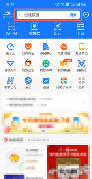 刷脸网课怎么快速刷(人脸识别的网课怎么刷)