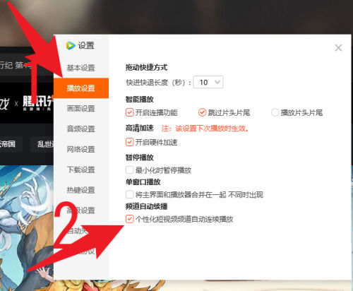资讯如何关闭自动播放视频软件(资讯如何关闭自动播放视频软件下载)