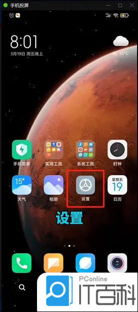 怎么用手机热点连接电脑上网(怎么用手机热点连接电脑上网教程)