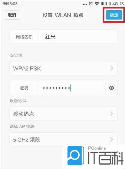 笔记本热点怎么连(笔记本电脑怎么用热点链接)