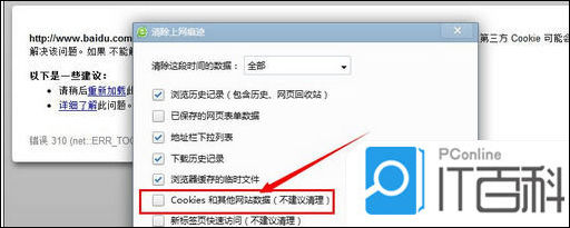 如何使用Win8系统的搜索功能的简单介绍