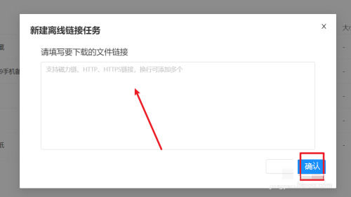 磁链接怎么使用=如何使用磁力链条