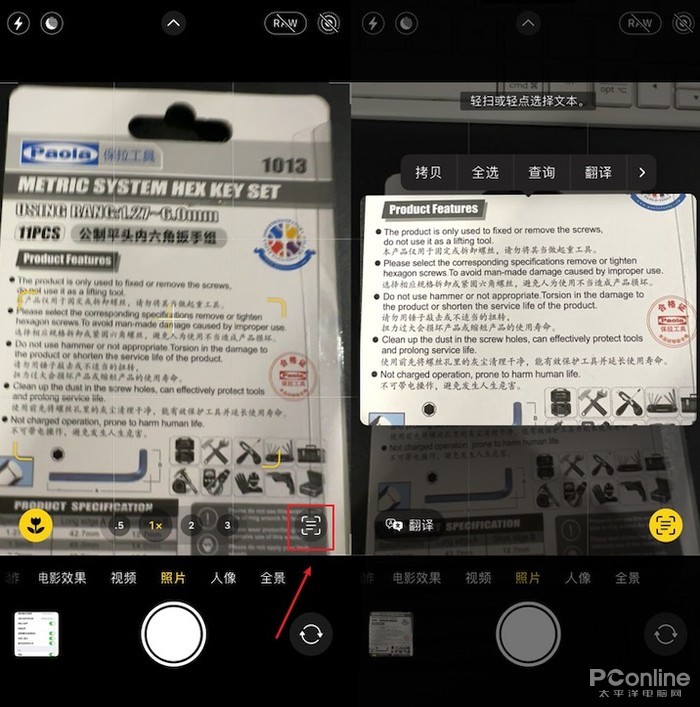 ƻiPhoneֻôɨͼƬ