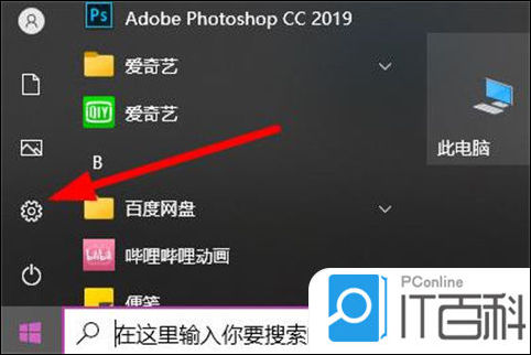 电脑键上那个是截屏键_联想键盘fn键和ctrl键_联想电脑投影键是什么