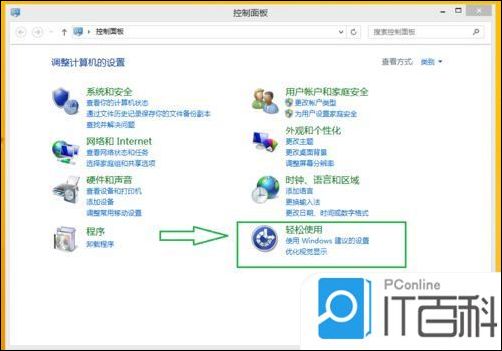 win8.1如何还原系统_win81怎么还原系统