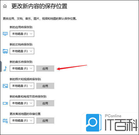 c盘瘦身的方法|详解|电脑c盘满了如何清理彻底(图11)