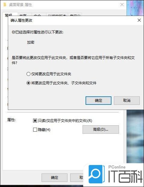 怎么给文件夹加密码（win10怎么给文件夹加密码）-第2张图片-潮百科