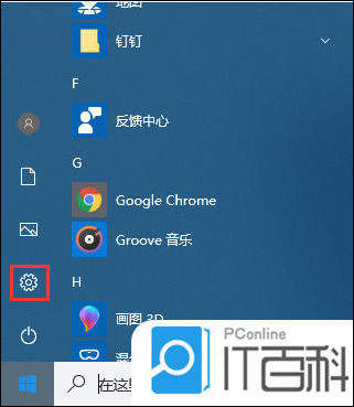 设置新闻提醒不错过重要赛况