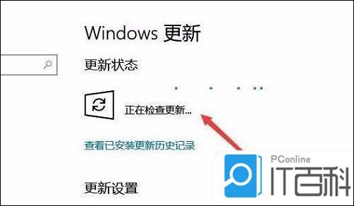 Win10升级补丁位置在哪儿Win10升级补丁位置详解