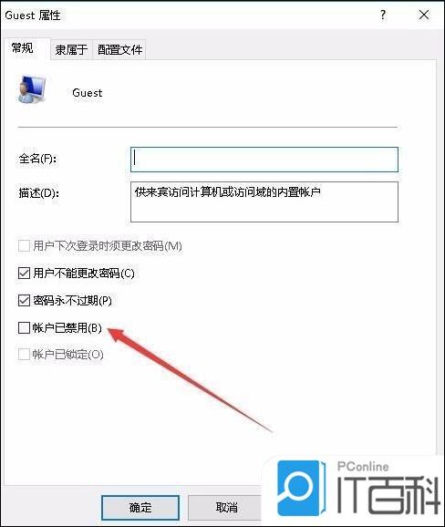 怎么设置win10共享免密码win10设置免密码共享方法详解