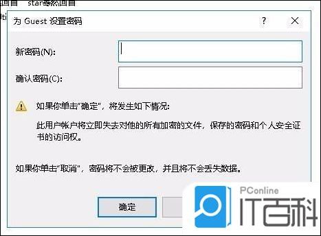 怎么设置win10共享免密码win10设置免密码共享方法详解